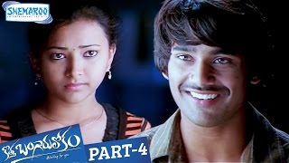 Kotha Bangaru Lokam Telugu Full Movie  Varun Sandesh  Shweta Basu  Part 4  Shemaroo Telugu [upl. by Liamsi971]