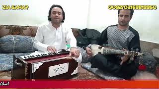 pashto new songs 2024  Zia Sahar  pashto new ghazal 2024 [upl. by Mullen699]