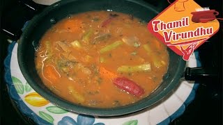 Basic sambar recipe for beginners in Tamil  south indian sambarsambhar Tamil  How to make [upl. by Norrie]