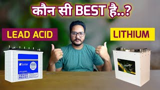 LEAD ACID Vs LITHIUM ION Battery Comparison  Best Battery for Solar and Inverter  solar [upl. by Aileduab763]