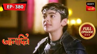 Vivaan Meets Aladdin  Aladdin  Ep 380  Full Episode  10 May 2023 [upl. by Matt627]