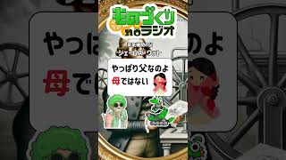 蒸気機関の父 ジェームズワット ものづくり 製造業 podcast ポッドキャスト ワット 蒸気機関 shorts [upl. by Olmstead]