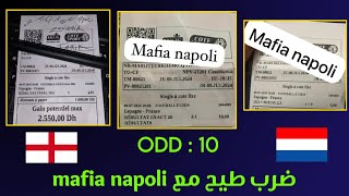 ⚽ توقعات مباريات اليوم الاربعاء10072024cote 🔞 sport 🇮🇹💯💯⚽ [upl. by Eedeed]