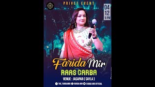 DT04122024 Bhavya Rass Garba Sayla Jograna Parivar  Farida Mir  New Desi Dj Dandiya Rass [upl. by Pollak]