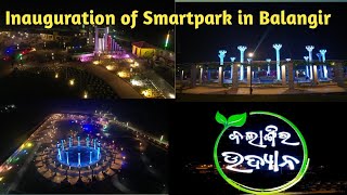 Balangir Smartpark  New Park inaugurated in Balangir ବଲାଙ୍ଗୀର ଉଦ୍ୟାନ balangirsmartparkbalangir [upl. by Magdaia565]