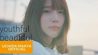 内田真礼「youthful beautiful」Music Video Full [upl. by Osgood69]