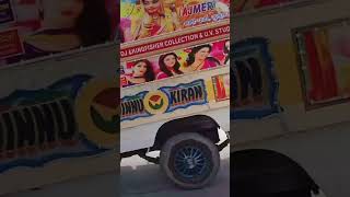 Dj Tractor Wala DJ  Hindi Dj Remix Songs  Dj song 2024  New Dj Gan 2024 Rajasthani Dj Song 2024 [upl. by Assilanna]