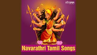 Devi Neeye Thunai [upl. by Namra426]