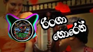 Ringa Horen  රිංගා හොරෙන්  Official Music videoHiruwaRider [upl. by Ikcin765]