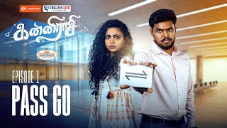 Kanni Raasi  Episode 1  Pass Go  Settai Sheriff  Webseries Blacksheep [upl. by Aikas]