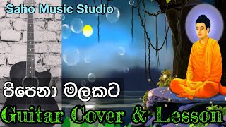 පිපෙනා මලකට  Pipena malakata  Malani Bulathsinhala   Guitar Cover amp Lesson  Saho Music Studio [upl. by Saimerej459]