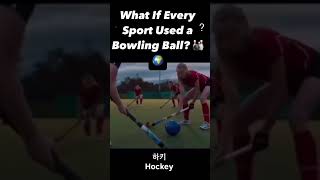 what if every sport use bowling ballbowlingalley bowlingtime bowlingball [upl. by Tandie]