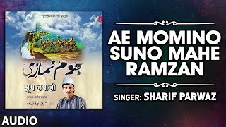 AE MOMINO SUNO MAHE RAMZAN Audio  Ramadan 2019  SHARIF PARWAZ  TSeries Islamic Music [upl. by Esenahs166]