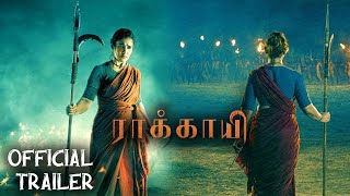 Rakkayie 2024 Tamil movie Official Trailer  Senthil NallasamyNayantharavjskfilm8103 [upl. by Costa353]