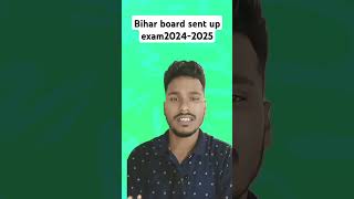 BIHAR BOARD 12TH SENT UP EXAM 2024। sent up exam बिहार बोर्ड [upl. by Llirret]