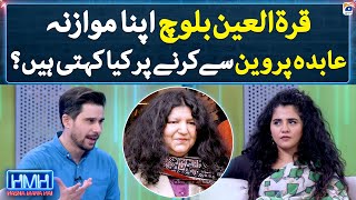 What does QuratulAin Balouch say about comparing herself with Abida Parveen  Hasna Mana Hai [upl. by Sonahpets]