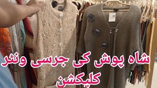 Shaposh Jersey and shawl collection Shaposh new winter collection Flat 15 Off [upl. by Muldon]