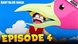 One Piece EPISODE 4 Explained in हिंदी  Luffy Explained [upl. by Heron]