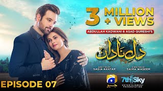 DileNadan Episode 07  Eng Sub  Mikaal Zulfiqar  Amar Khan  Ali Abbas  3rd September 2024 [upl. by Robby20]