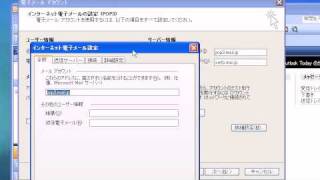 KHD メール設定Outlook2003 [upl. by Jolee672]