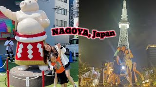 Nagoya Japan  Sakae  Tourist Spots Japan [upl. by Caffrey]