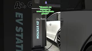 automobile avtomobil luxury youtubeshorts shorts tiktok instagram reels car avto electric [upl. by Ambrogio]