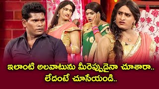 Chammak Chandra Top 5 Skits  Extra Jabardasth  15th March 2024  ETV Telugu [upl. by Kohcztiy]