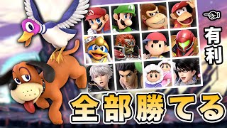 【最新版】ダックハント初心者が最初に覚えるべきテクニック集【スマブラSP】 [upl. by Yila]