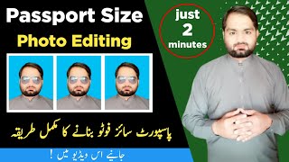 Passport size photo kaise Banaye Mobile se  How To Make Passport Size Photo in Mobile BS PLAN [upl. by Micheline459]