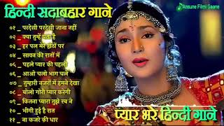 90’S Old Hindi Songs💝 90Love Song💝 Udit Narayan Alka Yagnik Kumar Sanu songs Hindi Jukebox songs🔥 [upl. by Arej984]