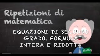 Equazioni di secondo grado Formula intera e ridotta [upl. by Sonitnatsnoc]