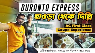 Duronto Express First Class Coupe Journey  Unlimited IRCTC Foods  Howrah to Delhi Duronto Express [upl. by Seale]