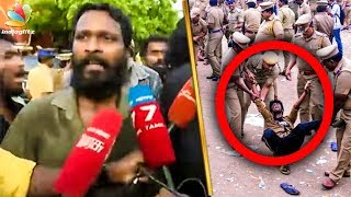 Police Attack on Vetrimaran  Cauvery Protest  IPL 2018 CSK [upl. by Marga]