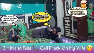 Girlfriend Call Prank On My Wife😡IndiaShoaibvlog95 [upl. by Atokad]