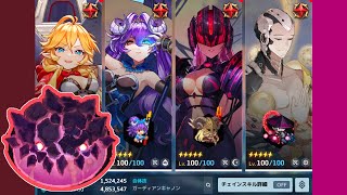 【ガデテル】レイドS59 大王ラヴァスライム火 VS エルビラ火 [upl. by Leunamnauj]