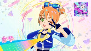 ひみつのアイプリ GIRA GIRA STAR パンキッシュペンギン かやちゃん ひみつのアイプリ aipri アイプリ バズリウムチェンジ [upl. by Arytahs]