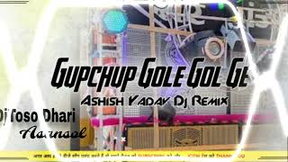 GupChupGoleGelGeEDMMixDjTosoDhari Asansol [upl. by Joses]