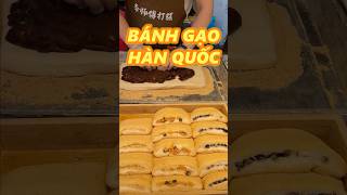 BÁNH GẠO TTEOK HÀN QUỐC food [upl. by Junius]