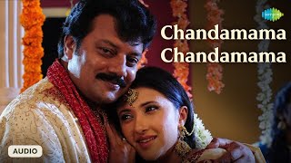 Chandamama Chandamama  Audio Song  Neenena Bhagavantha  Giridhar Divan  Rajesh Krishnan [upl. by Irving]