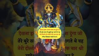 ganpatibappamoryasong gameplayvirlshortmotivation mangal jaimahalaxmi ganeshchaturthi love [upl. by Argyle]