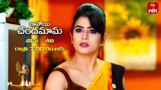 Ravoyi Chandamama Latest Promo  Episode 754  MonSat 700pm  21st September 2023  ETV Telugu [upl. by Hogg160]