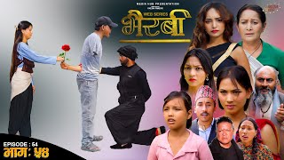 Bhairabi  भैरबी  Nepali Web Series  Episode 54  14 Oct 2024  Hiubala Okesh Niyukti Ayushna [upl. by Amery]