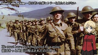 イギリス軍歌 I havent seen old Hitler 私は老いた脚ヒトラーを見たことがない 日本語訳 [upl. by Ventre]