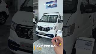 بمحرك 13 ومكيف هواء في كل النسخ، إكتشف الـ Captain W جديد علامة Dongfeng في الجزائر [upl. by Kelli]