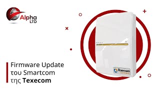 Texecom Smartcom Firmware Update  Alpha Ltd [upl. by Adnuhsat740]