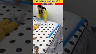 Baby Bed Guard  New Viral Gedgets Smart Appliances Kitchen UtensilsHome Inventions  ytshorts​ [upl. by Masuh200]