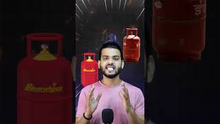 LPG Gas KYC  Gas kyc kaise kare 2024  Gas Connection KYC lpg gasconnection ekyc lovebaghel [upl. by Hyps586]