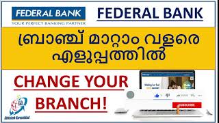 change your branch federal bankFEDERALBANKACCOUNT TRANSFERബ്രാഞ്ച് മാറ്റാം വളരെ എളുപ്പത്തിൽ [upl. by Colan]