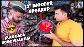 12 Inch Woofer Speaker Repairing 😳 Kuch Bada Hone Wala Hai 😯 [upl. by Adekahs]