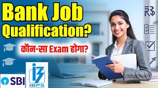 Bank mai Job ke liye kya Qualification honi chahiye  Bank me job kaise paye  banking job [upl. by Autum467]